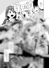 【限定公開】ペットを叱るが自分も彼氏に嬉ションしちゃう女の子