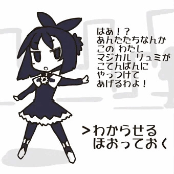 わからせメスガキ★マジカルリュミ！～クール顔多重イキ我慢編～