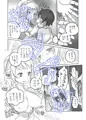 プラカノ　※9/7通販追記