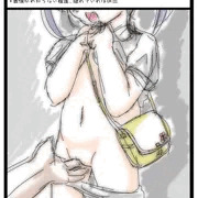 いたずらの瞬間