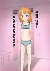 U149のアイドルちゃんの自己紹介　まとめ②