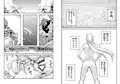 800万ひきのかみさま。