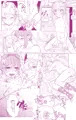 ななみせんせい