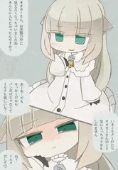 バーチャルシープ