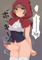 ふたけっと15.5＆関西コミティア56新刊
