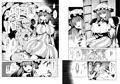喚び出されちゅりー