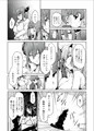 【告知】悪食4
