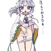 生えかけの布都ちゃん