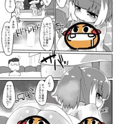 テッカと温泉でえっちする漫画
