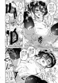 コミティアの新刊