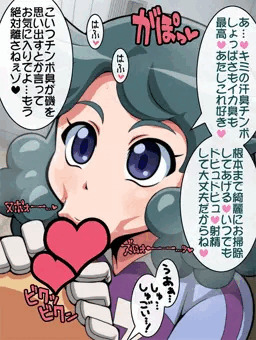 【リクエスト】ご飯はみんなで一緒に食べた方がおいしいよ♥