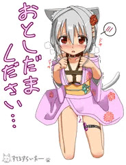 お年玉(性的)ください
