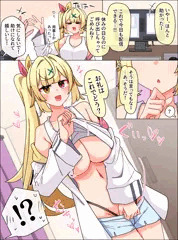 休日呼び出しhskw