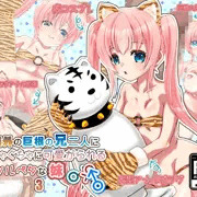 まりやちゃんCG集の予告設置しました(≧▽≦)