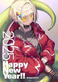 巳年ふたなりちゃん2025