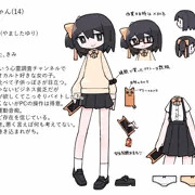 貧乏少女ちゃん