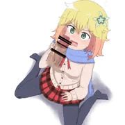 槍