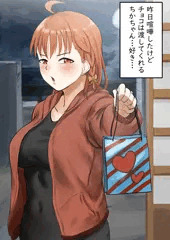 チカちゃんバレンタインデー後日談