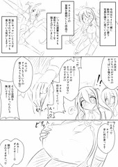 アリス・ケイ