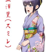 「美人女将悶絶っ！クリ地獄！！」次回作ヒロインの菫と主要登場人物紹介です