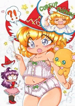 お着替え魔法大失敗