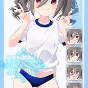 260118リク163「霧山アン(mono)」ブルマ