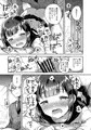 コミ１新刊サンプル
