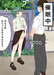 催眠でトイレにされた結果、疑問だけが残った女の子