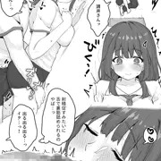 えっちなコトに興味津々なので受け入れちゃう図書委員ちゃん⑥