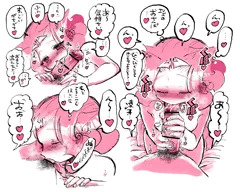 エロまとめ
