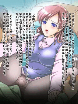 ひとみ先生の家庭訪問