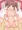 智絵里ちゃんと初めてのセックス