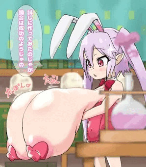 科学の力で膨乳するイニちゃん
