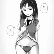 見せるサチ