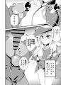 （C99新刊）Hcrahter