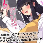 ぐっすりのあとは♥おくちですっきり♥／TIPS:肩回りを描く③