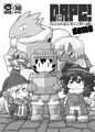 DeRPG！～ダンジョンにはエロいことがいっぱい～