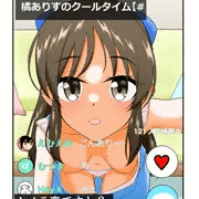 生配信中に思いっきり胸チラしてしまったありす
