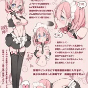 たかぎさん2.0