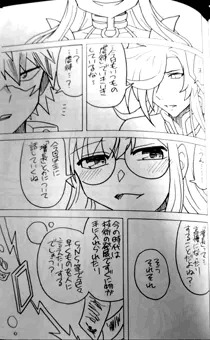 ぼやきはこにわ18