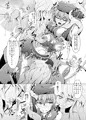 駆錬輝晶 クォルタ アメテュス #18