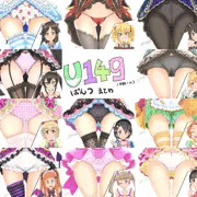 アイドルマスターU149ぱんつ