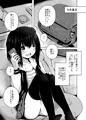 小○生だけど処女じゃないよ？【COMITIA124新刊】