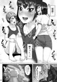 校長先生と初めての交尾