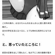 チア３