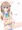 アナログハックされました