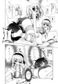 逆レとかパイズリとかロリとかおねショタとか1410ページの本