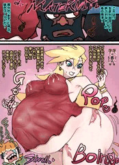 skeb　アナーキー姉妹　妊婦化