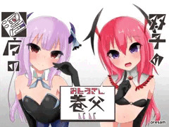 双子の淫魔の養父