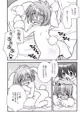 キャラットさんとxxx